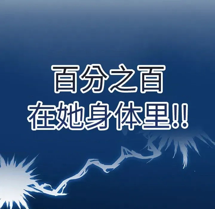 调教开关  146/176
