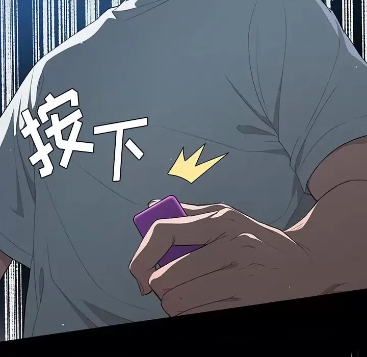 调教开关  168/176