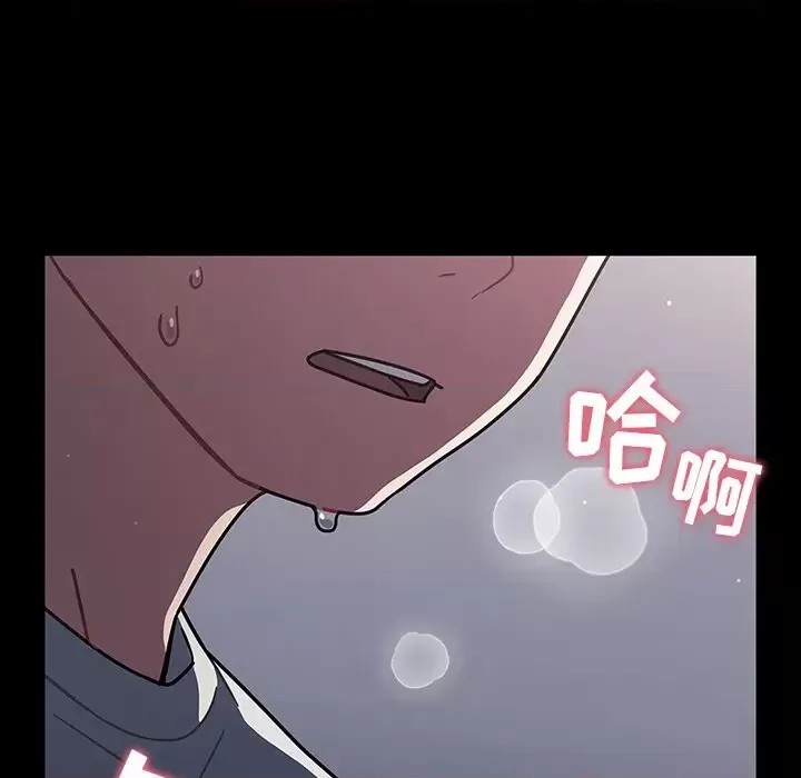 调教开关 第 3 话 32/129