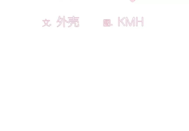 调教开关 第 2 话 3/172