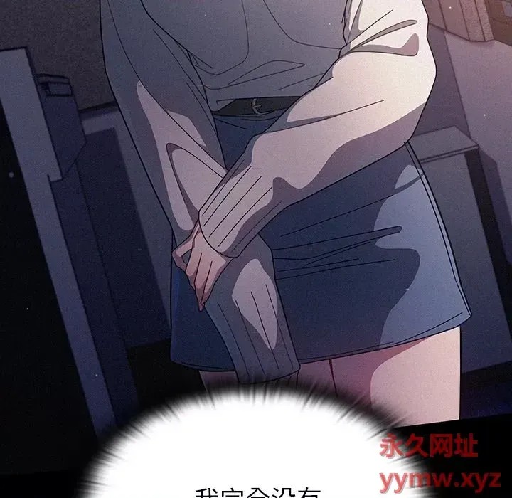 调教开关 第 3 话 54/129