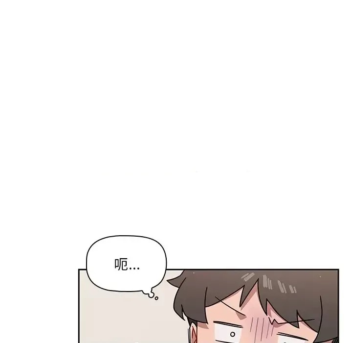 调教开关 第 3 话 78/129