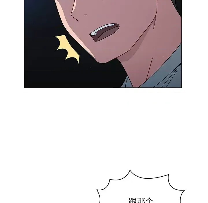 调教开关 第 3 话 98/129