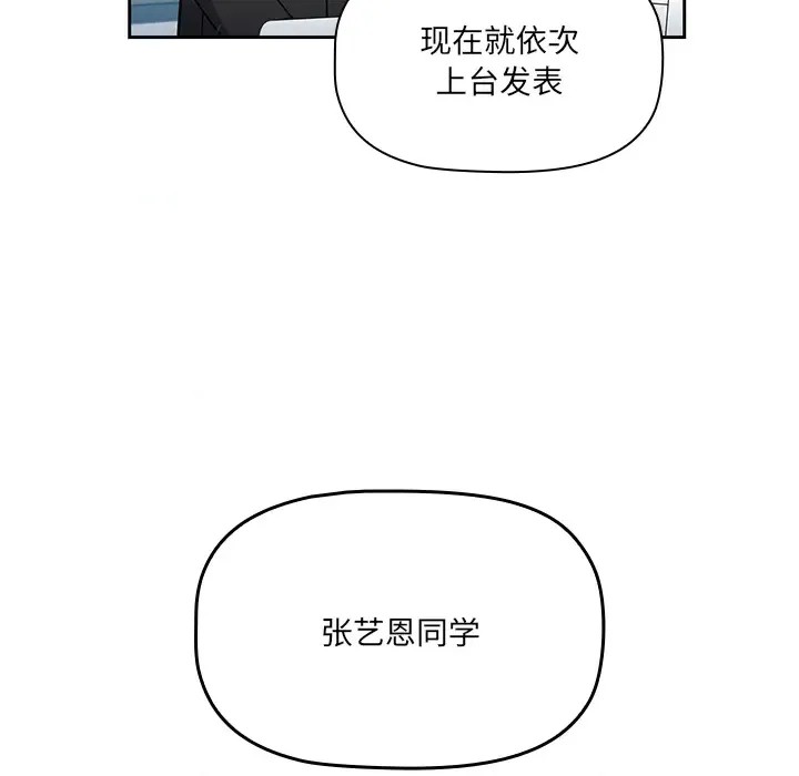 调教开关  114/176