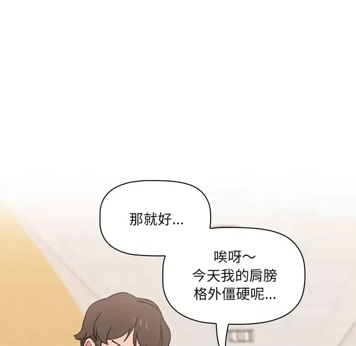 调教开关  26/176