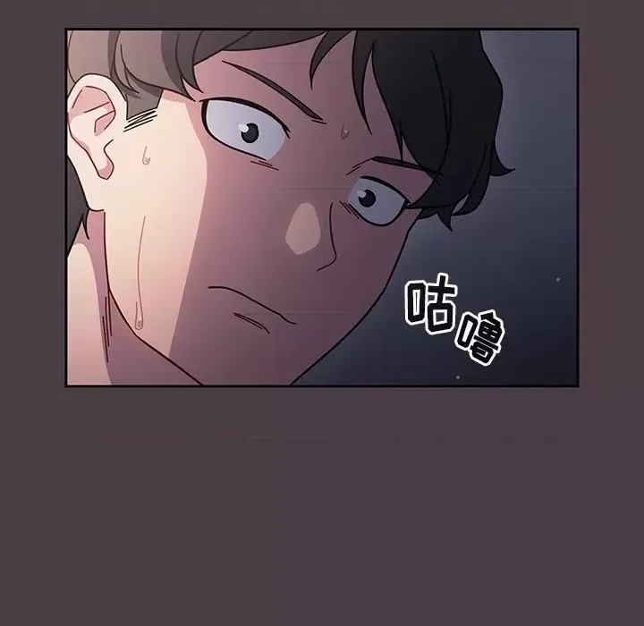 调教开关 第 3 话 6/129