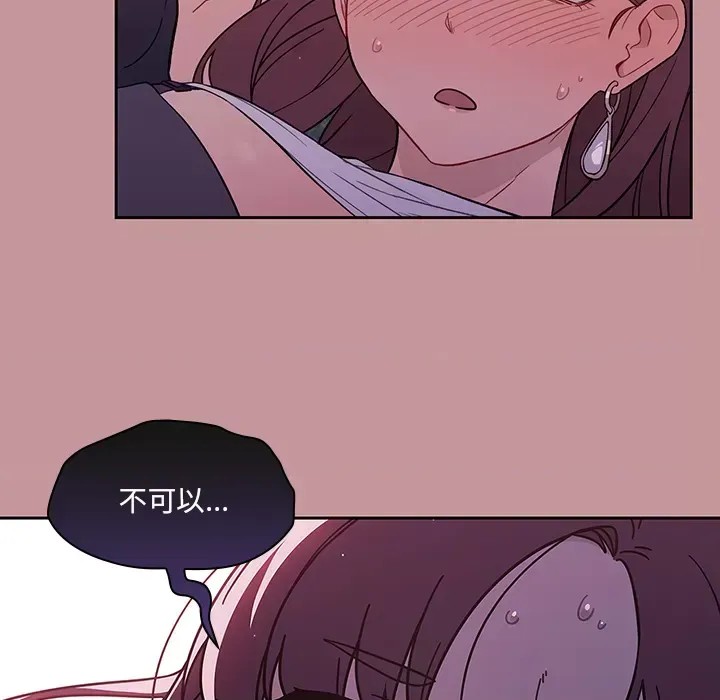 调教开关  59/176