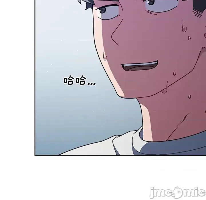 调教开关 第 2 话 120/172