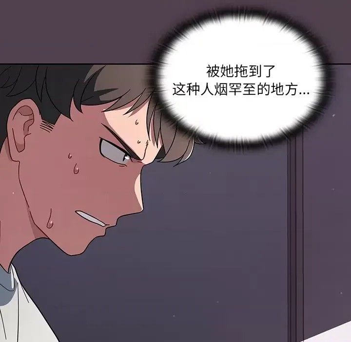 调教开关 第 2 话 132/172