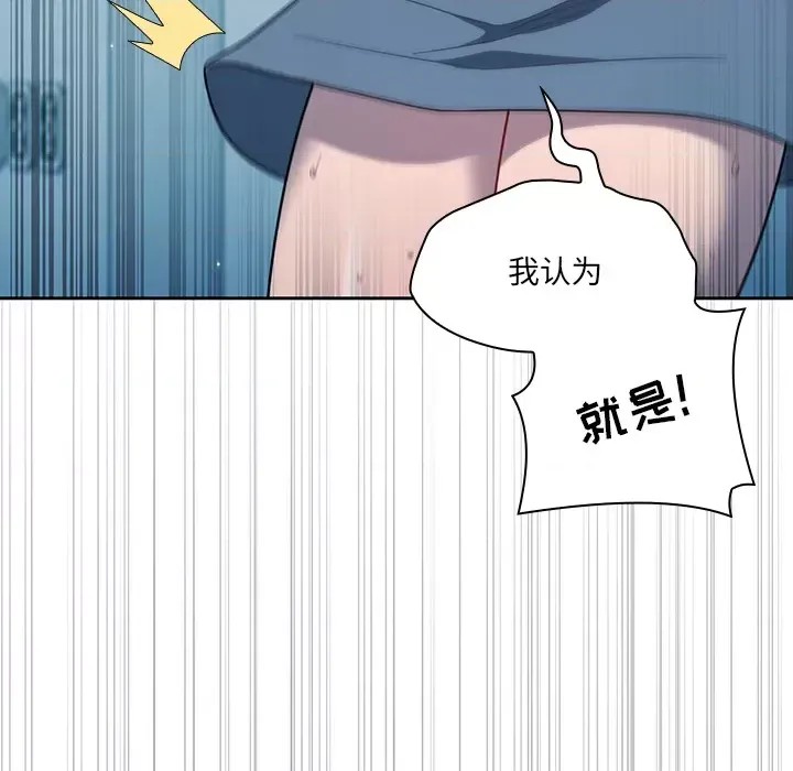 调教开关 第 2 话 53/172
