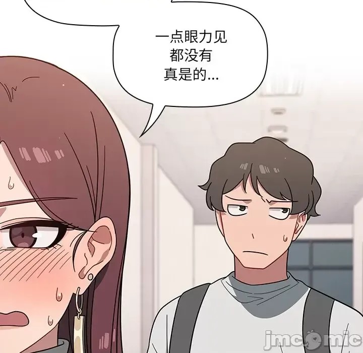 调教开关 第 3 话 95/129