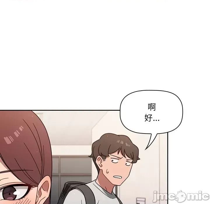 调教开关 第 3 话 65/129