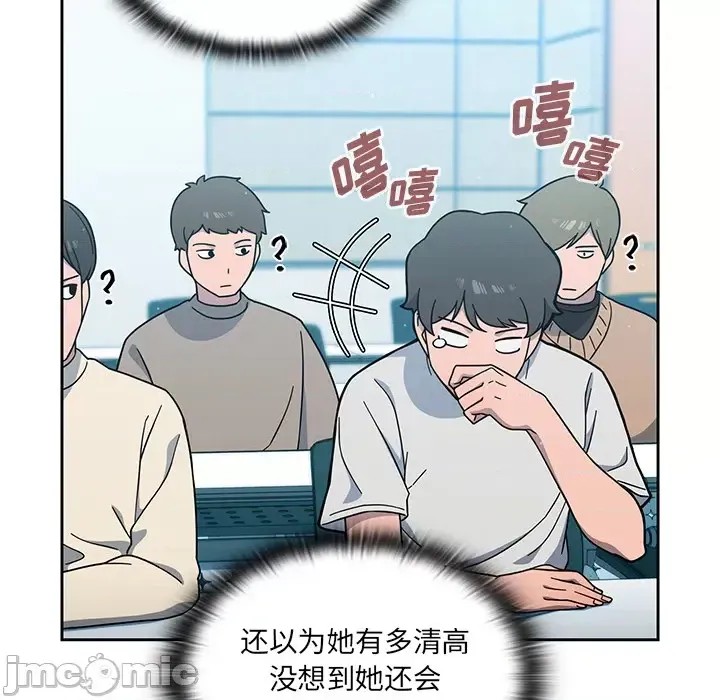 调教开关  105/176