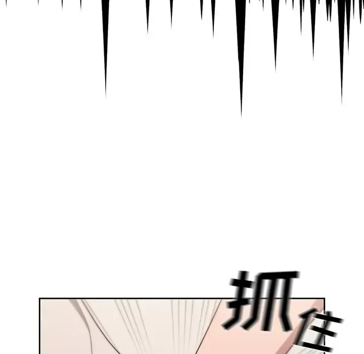 调教开关 第 3 话 116/129