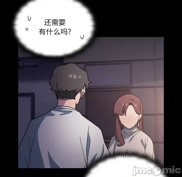 调教开关 第 3 话 20/129
