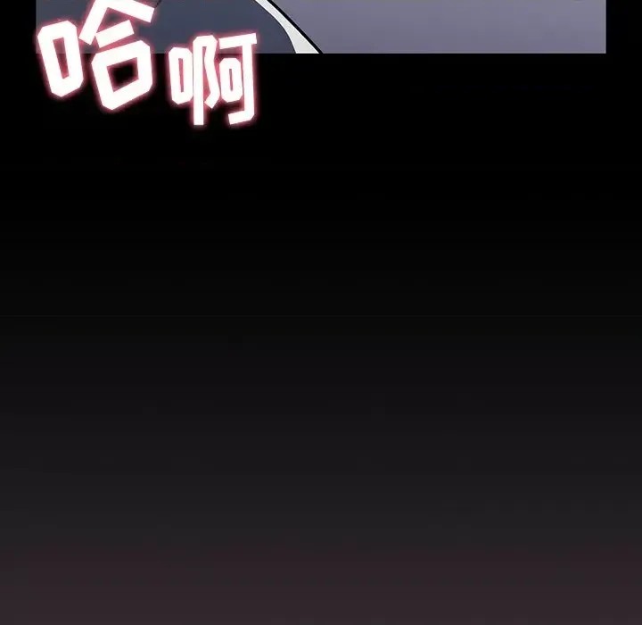 调教开关 第 3 话 33/129