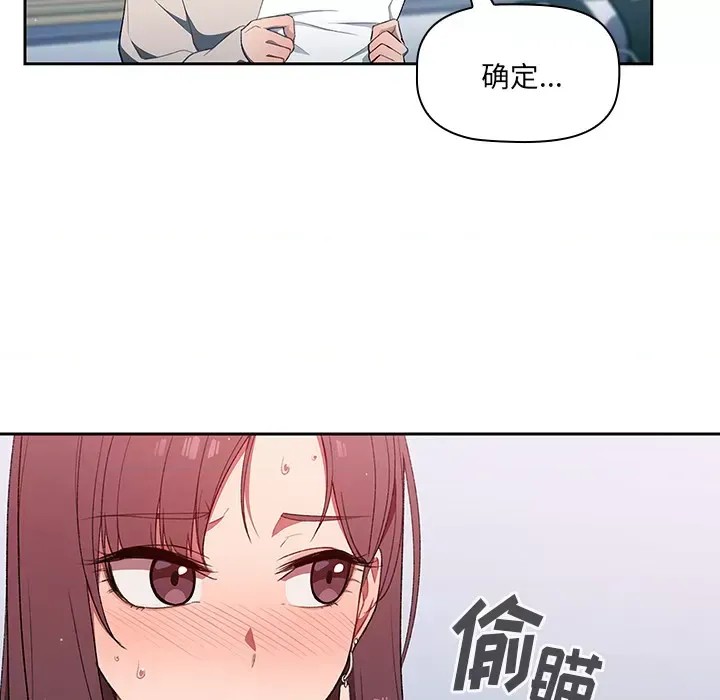 调教开关  144/176