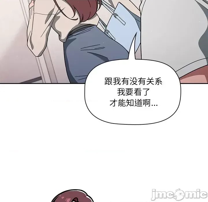 调教开关 第 3 话 75/129
