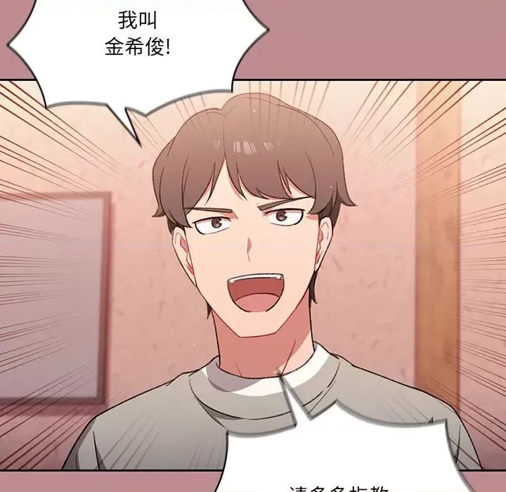 调教开关  34/176