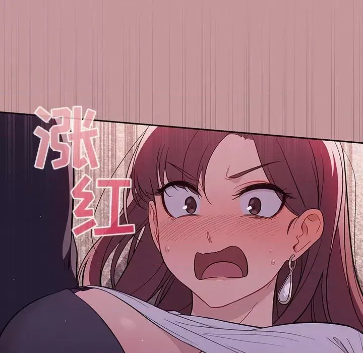 调教开关  53/176