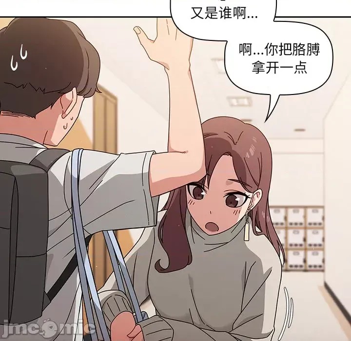 调教开关  85/176
