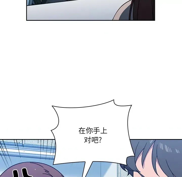 调教开关 第 2 话 93/172