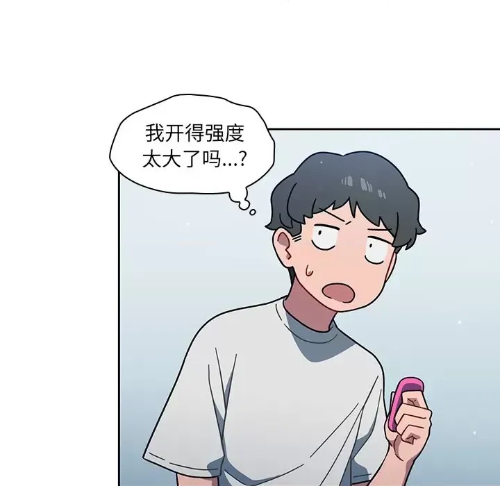 调教开关 第 2 话 61/172