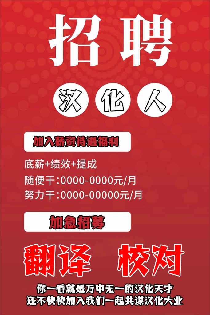 玉川小姐，你拍过AV吗？ 第3话 23/24
