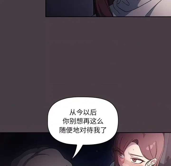 调教开关 第 3 话 12/129