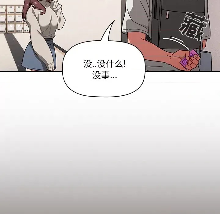 调教开关  92/176