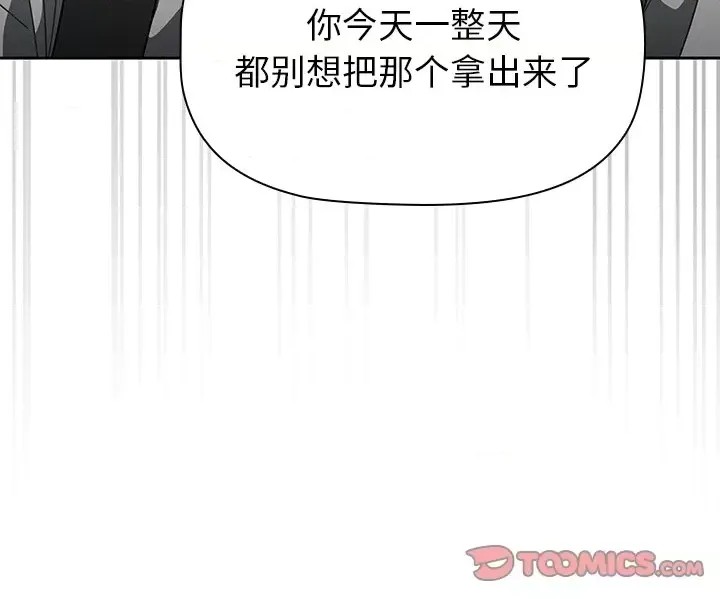 调教开关 第 3 话 129/129