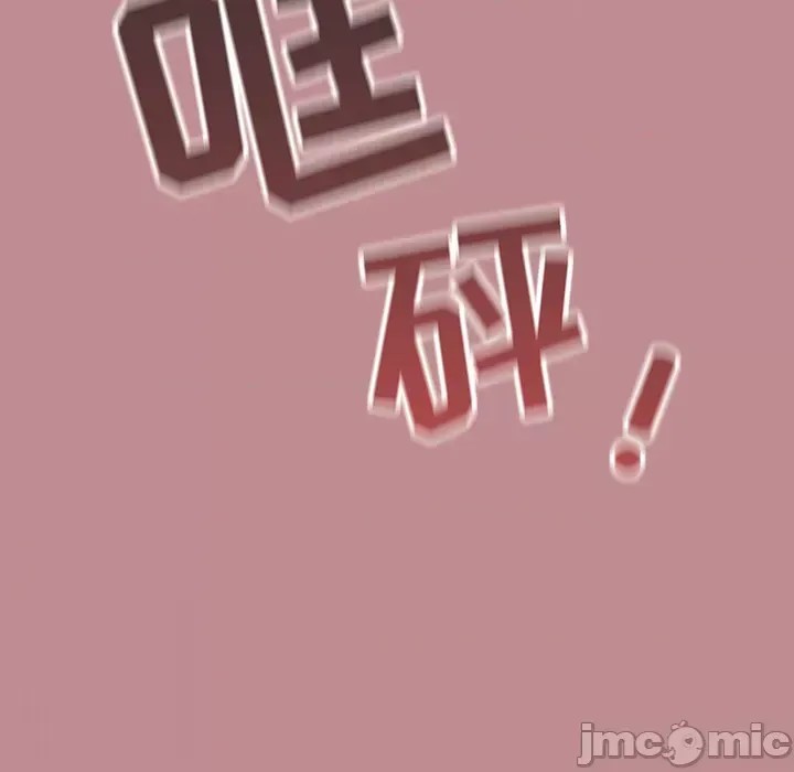调教开关  50/176