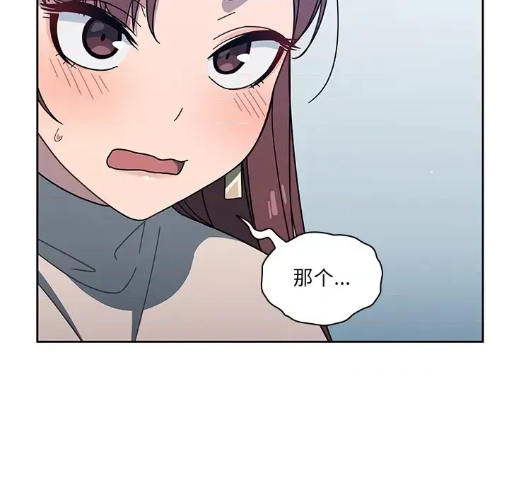 调教开关 第 2 话 96/172