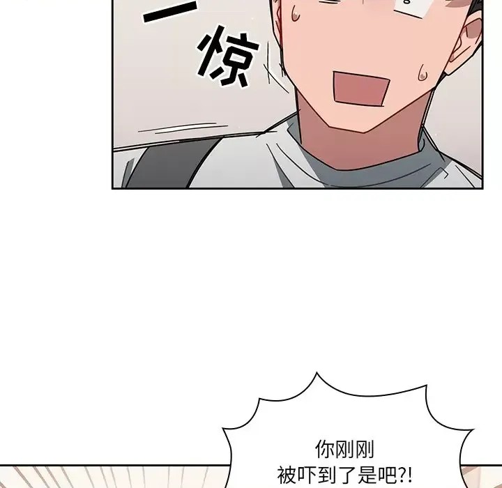 调教开关 第 3 话 79/129