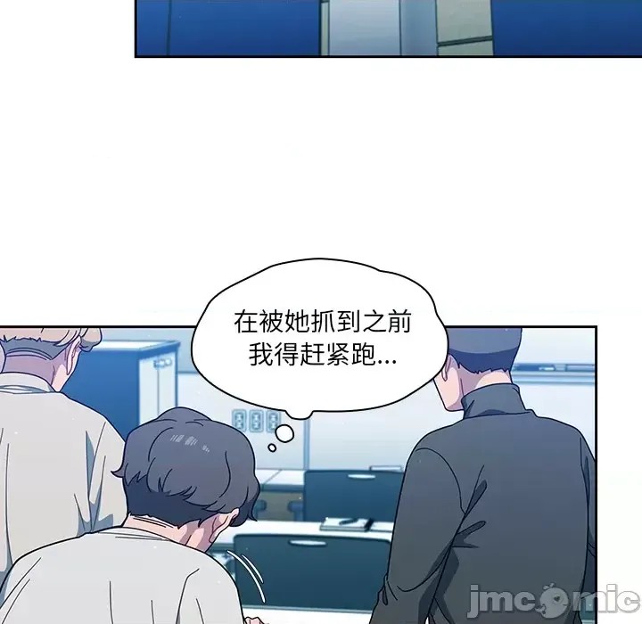 调教开关 第 2 话 85/172