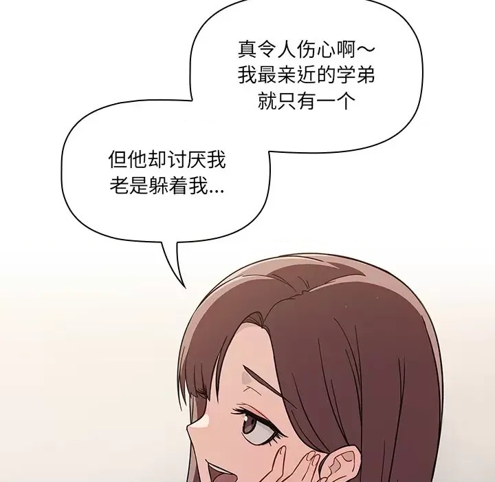 调教开关  23/176