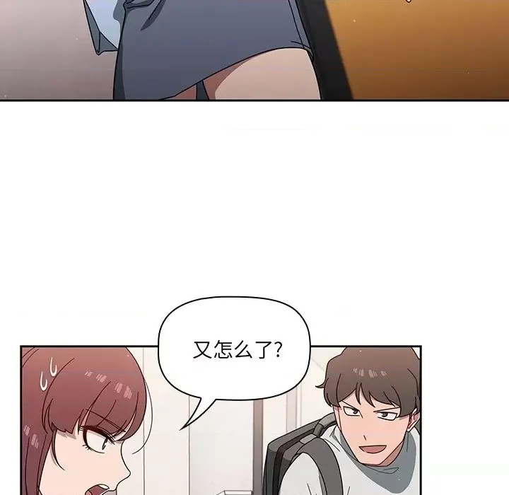 调教开关 第 3 话 119/129