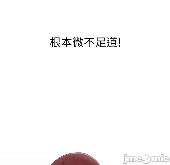 调教开关  170/176