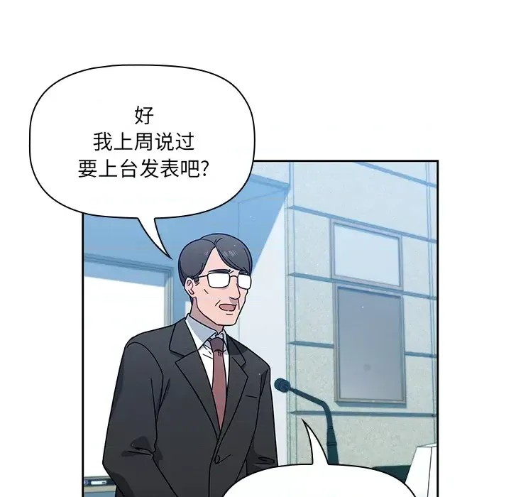 调教开关  113/176