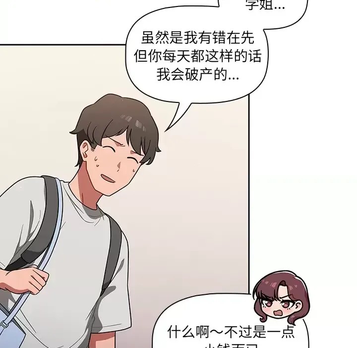 调教开关  71/176