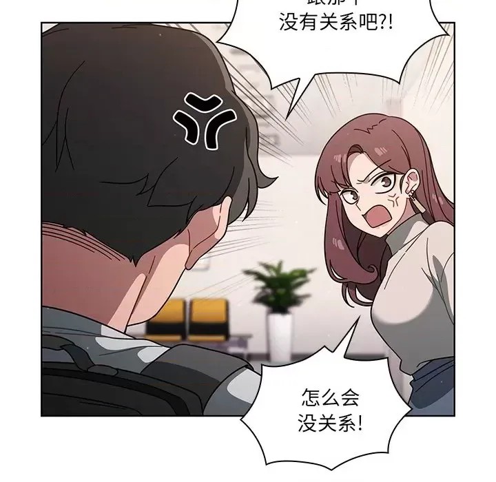 调教开关 第 3 话 99/129