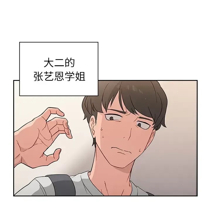 调教开关  21/176