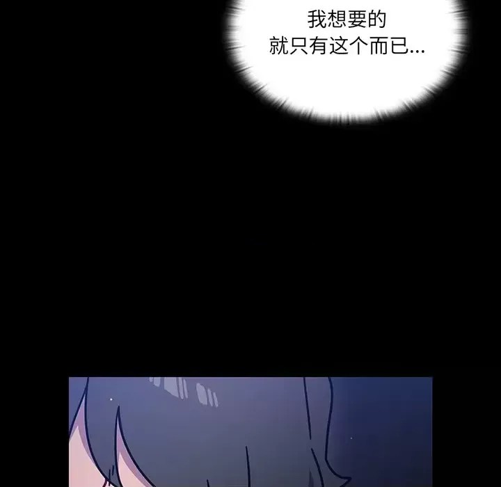 调教开关 第 3 话 21/129