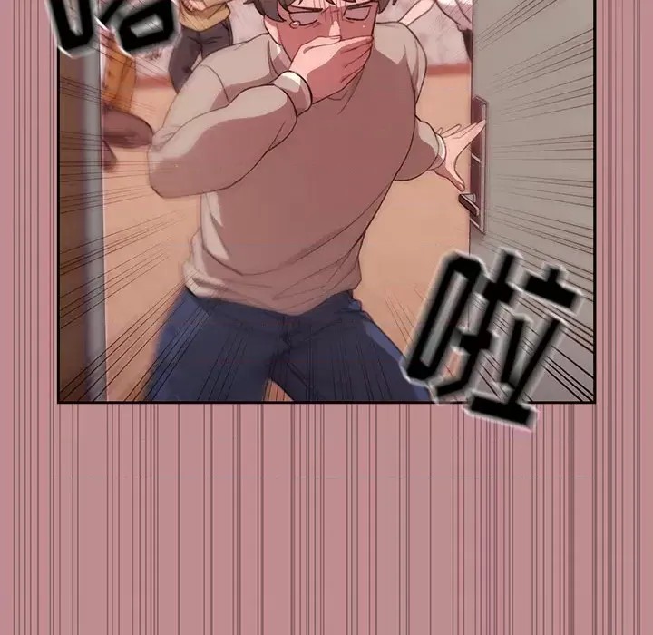 调教开关  46/176