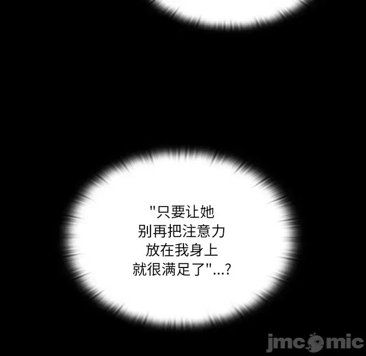 调教开关 第 3 话 110/129