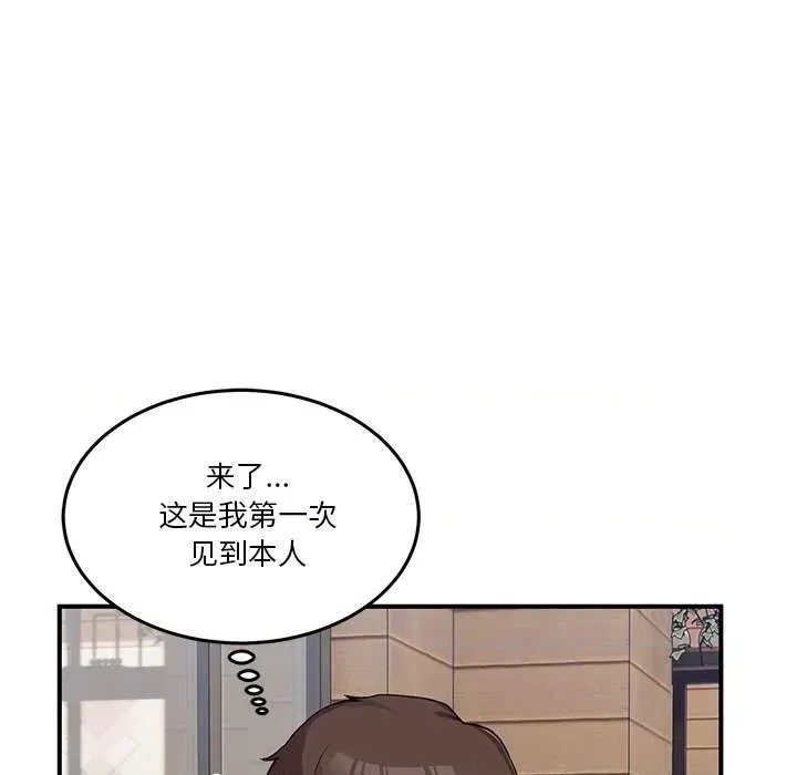 男人止步 第 1 话 147/291