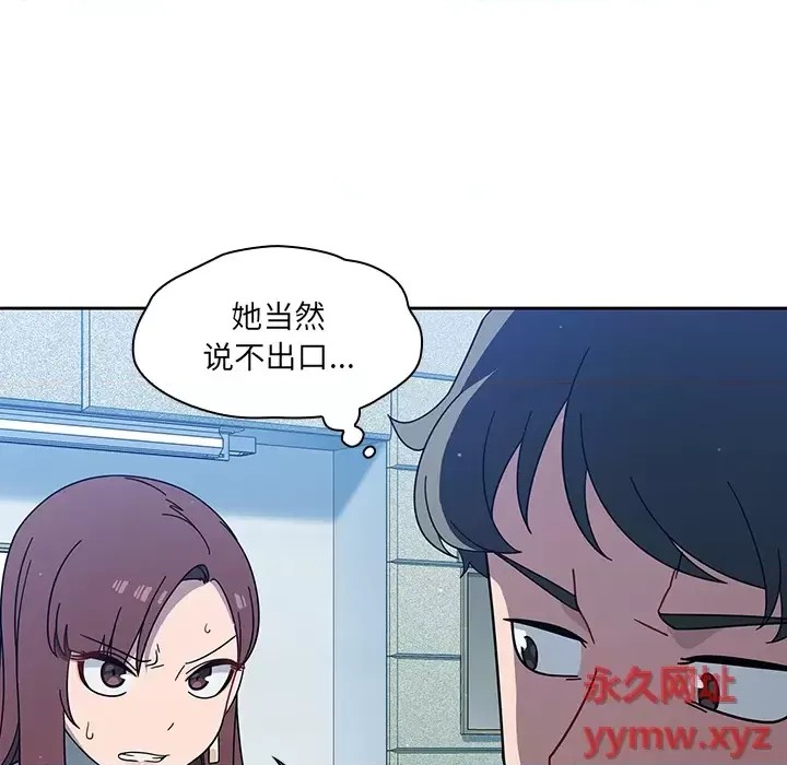 调教开关 第 2 话 97/172