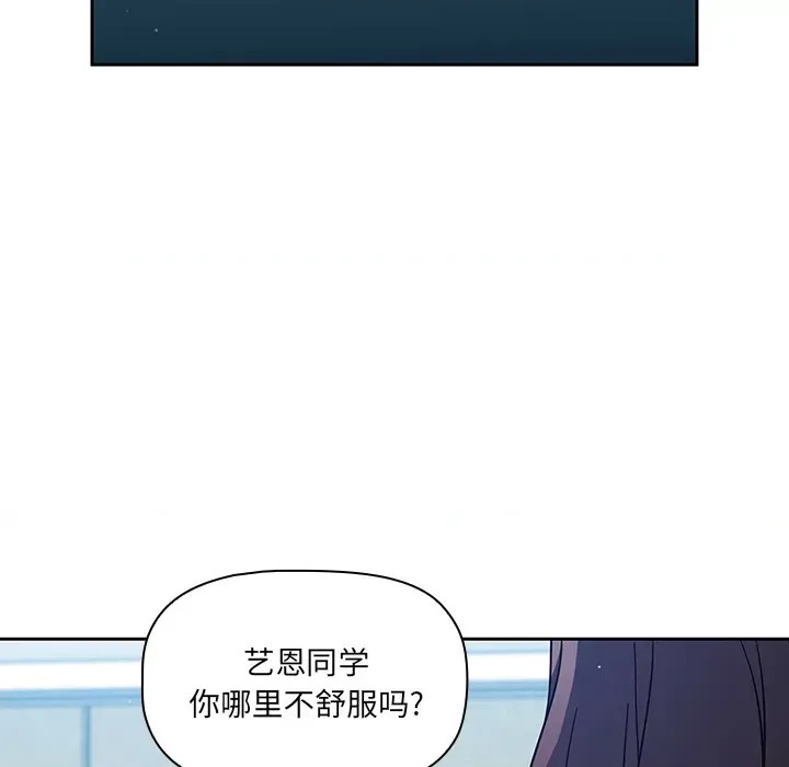 调教开关 第 2 话 63/172