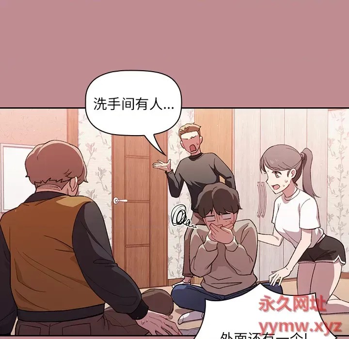 调教开关  44/176
