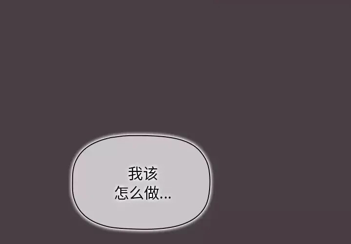 调教开关 第 3 话 2/129
